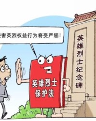 1xbet网站- 曼联防线送礼遭升班马辱  